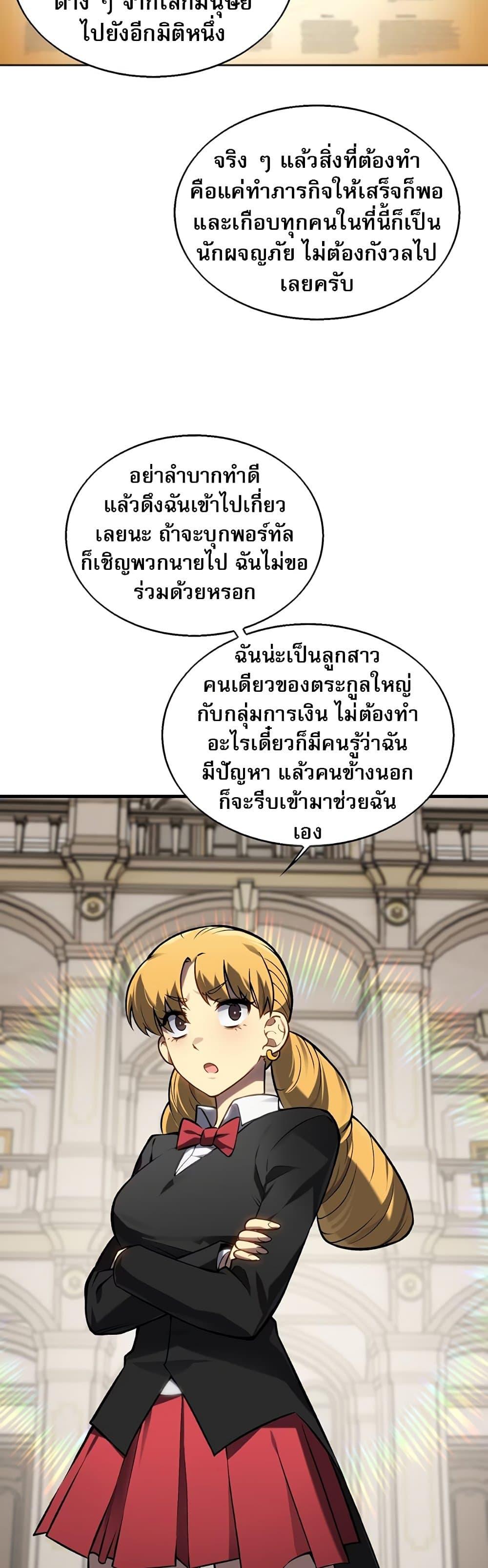 Manga-lc-com อ่านมังงะ อ่านการ์ตูน ออนไลน์ ฟรี The Ruler of The Underworld ตอนที่ 1 2 3 4 5 6 7 8 9 10 11 12 13 14 ฟรี ไม่มีโฆษณา Manga-lc - อ่าน มังงะ อ่าน การ์ตูน ออนไลน์ อ่านมังงะ ฟรี