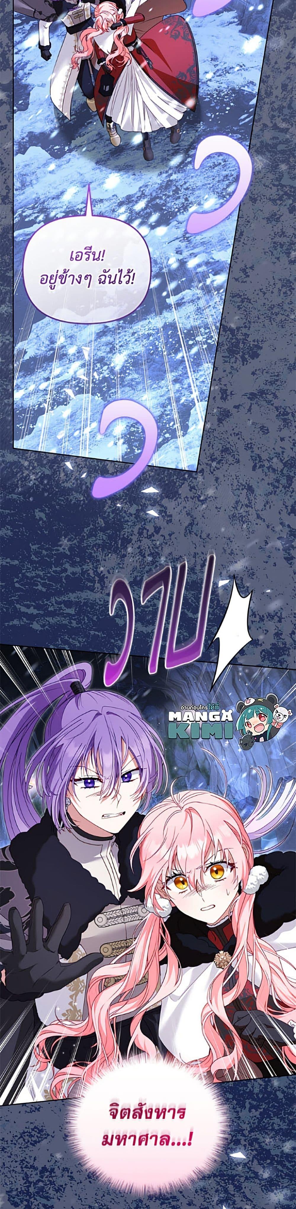 Manga-lc-com อ่านมังงะ อ่านการ์ตูน ออนไลน์ ฟรี I’m Being Raised by Villains ตอนที่ 1 2 3 4 5 6 7 8 9 10 11 12 13 14 ฟรี ไม่มีโฆษณา Manga-lc - อ่าน มังงะ อ่าน การ์ตูน ออนไลน์ อ่านมังงะ ฟรี