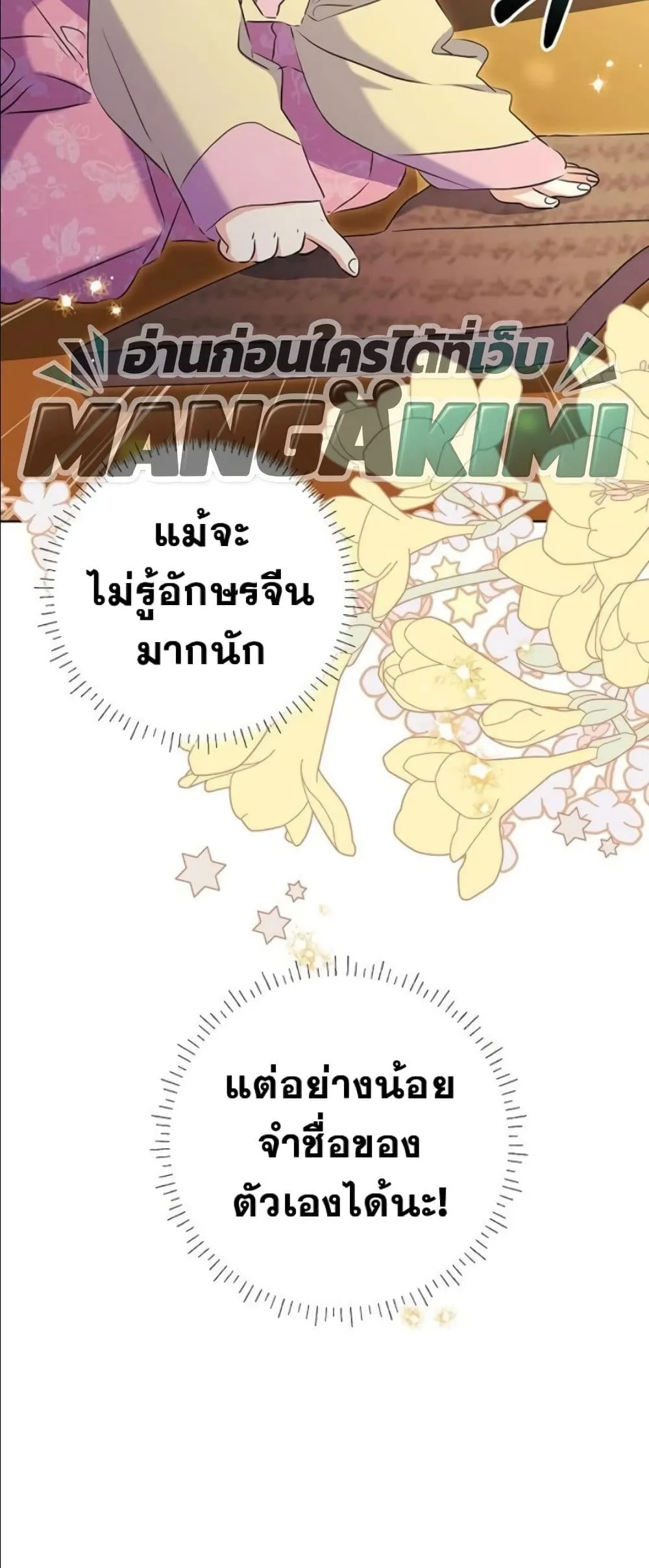 Manga-lc-com อ่านมังงะ อ่านการ์ตูน ออนไลน์ ฟรี The Princess’s Guide to a Perfect Life ตอนที่ 1 2 3 4 5 6 7 8 9 10 11 12 13 14 ฟรี ไม่มีโฆษณา Manga-lc - อ่าน มังงะ อ่าน การ์ตูน ออนไลน์ อ่านมังงะ ฟรี