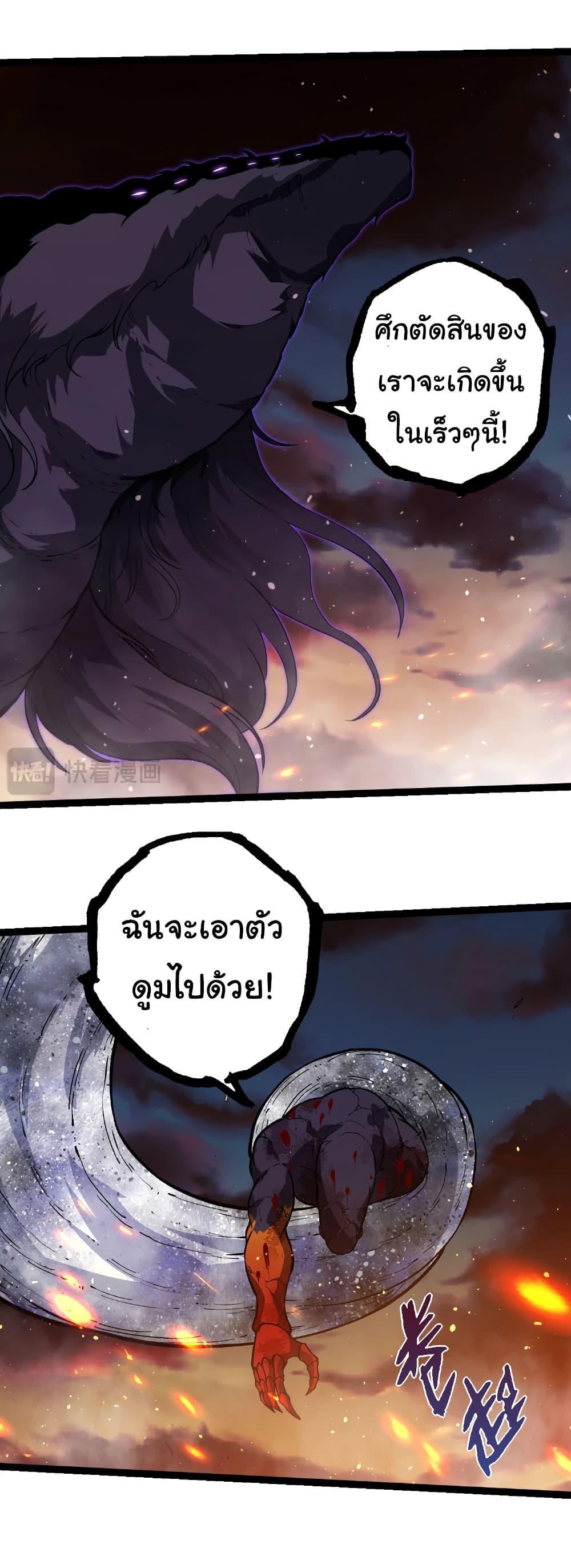 Manga-lc-com อ่านมังงะ อ่านการ์ตูน ออนไลน์ ฟรี Evolution from the Big Tree ตอนที่ 1 2 3 4 5 6 7 8 9 10 11 12 13 14 ฟรี ไม่มีโฆษณา Manga-lc - อ่าน มังงะ อ่าน การ์ตูน ออนไลน์ อ่านมังงะ ฟรี