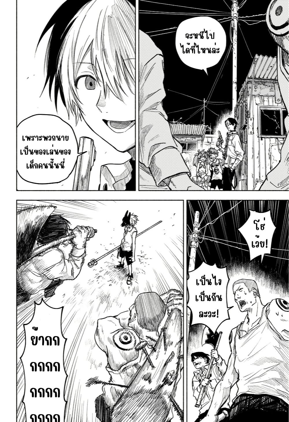 Manga-lc-com อ่านมังงะ อ่านการ์ตูน ออนไลน์ ฟรี Dog Eat Dog World ตอนที่ 1 2 3 4 5 6 7 8 9 10 11 12 13 14 ฟรี ไม่มีโฆษณา Manga-lc - อ่าน มังงะ อ่าน การ์ตูน ออนไลน์ อ่านมังงะ ฟรี
