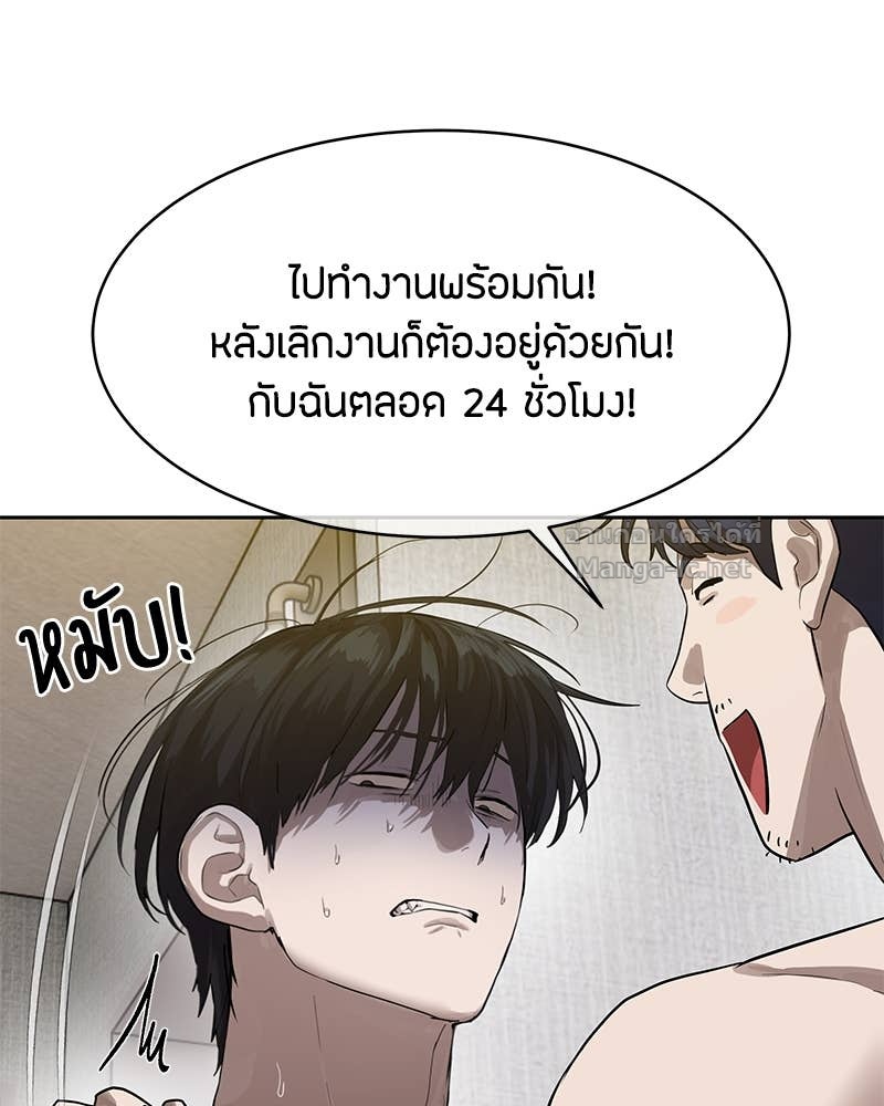 Doujin-Lc- อ่าน โดจิน มังฮวา เกาหลี ญี่ปุ่น จีน แปลไทย ข้าราชการพิเศษ ตอนที่ 1 2 3 4 5 6 7 8 9 10 11 12 13 14 ฟรี ไม่มีโฆษณา อ่าน โดจิน Manhwa เกาหลี ญี่ปุ่น จีน เรามีครบ คัดมาให้เน้นๆ โดจิน 18+ รับประกันความฟินโดย Doujin Lc