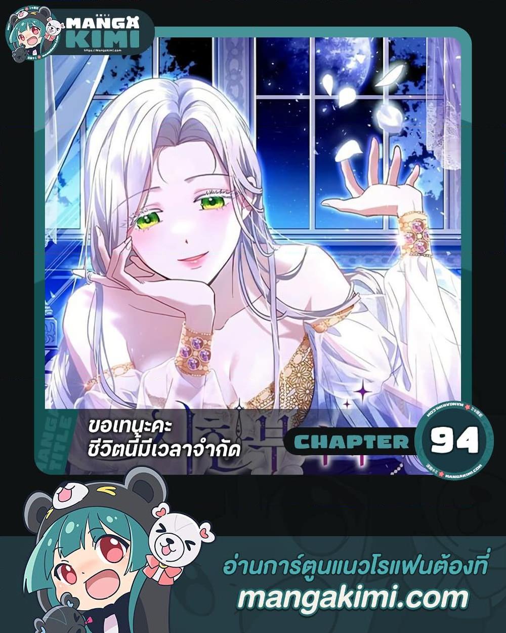 Manga-lc-com อ่านมังงะ อ่านการ์ตูน ออนไลน์ ฟรี I Went On Strike Because It Was A Time Limit ตอนที่ 1 2 3 4 5 6 7 8 9 10 11 12 13 14 ฟรี ไม่มีโฆษณา Manga-lc - อ่าน มังงะ อ่าน การ์ตูน ออนไลน์ อ่านมังงะ ฟรี
