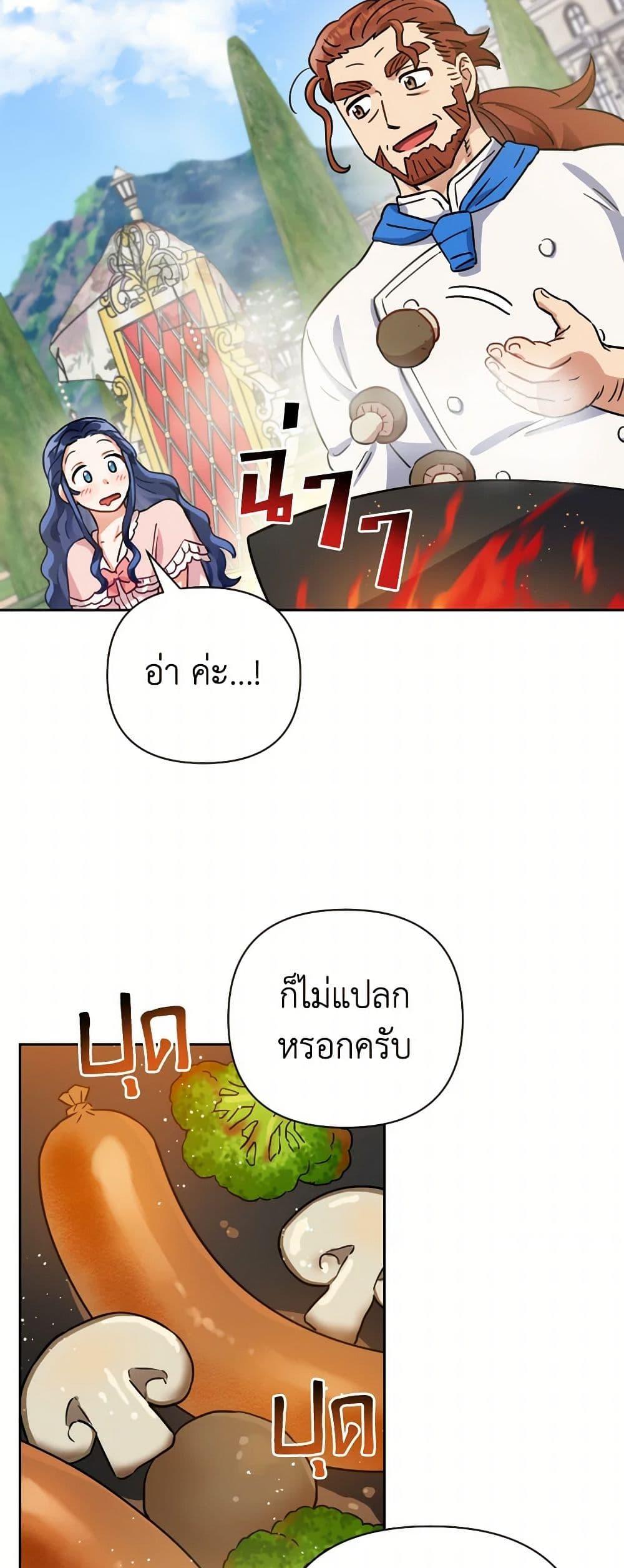Manga-lc-com อ่านมังงะ อ่านการ์ตูน ออนไลน์ ฟรี Prince, Why Are You Nice to Me ตอนที่ 1 2 3 4 5 6 7 8 9 10 11 12 13 14 ฟรี ไม่มีโฆษณา Manga-lc - อ่าน มังงะ อ่าน การ์ตูน ออนไลน์ อ่านมังงะ ฟรี