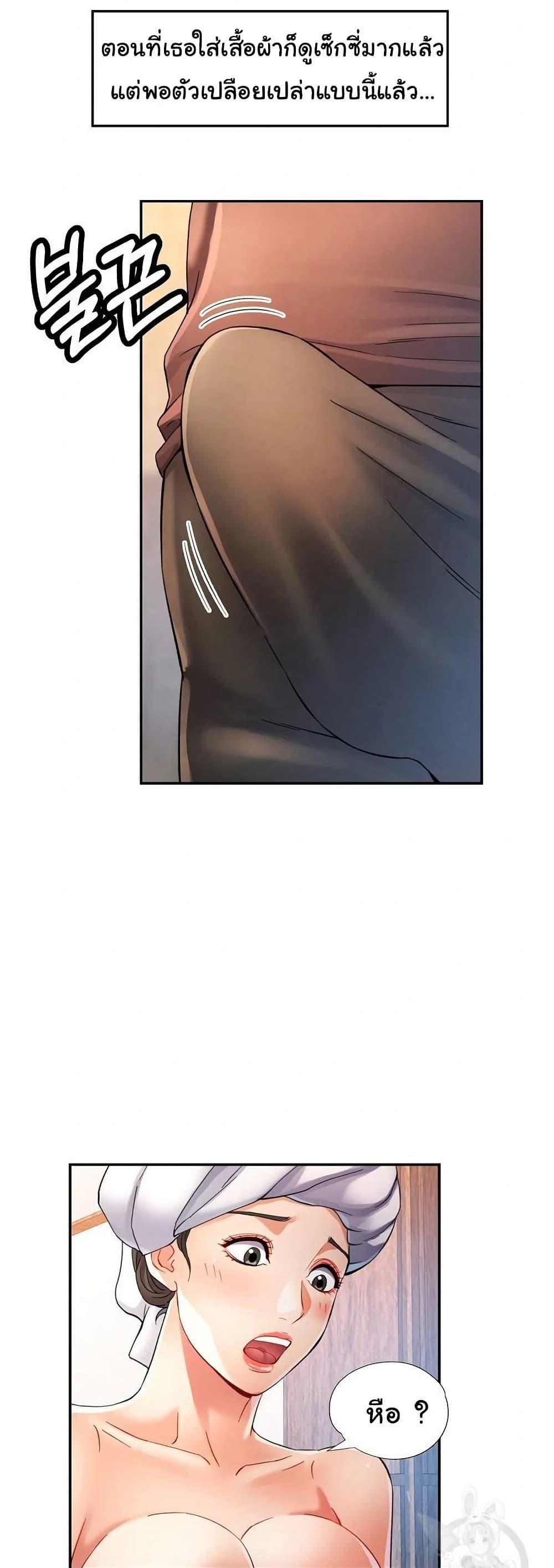 Doujin-Lc- อ่าน โดจิน มังฮวา เกาหลี ญี่ปุ่น จีน แปลไทย In Her Place ตอนที่ 1 2 3 4 5 6 7 8 9 10 11 12 13 14 ฟรี ไม่มีโฆษณา อ่าน โดจิน Manhwa เกาหลี ญี่ปุ่น จีน เรามีครบ คัดมาให้เน้นๆ โดจิน 18+ รับประกันความฟินโดย  Doujin Lc