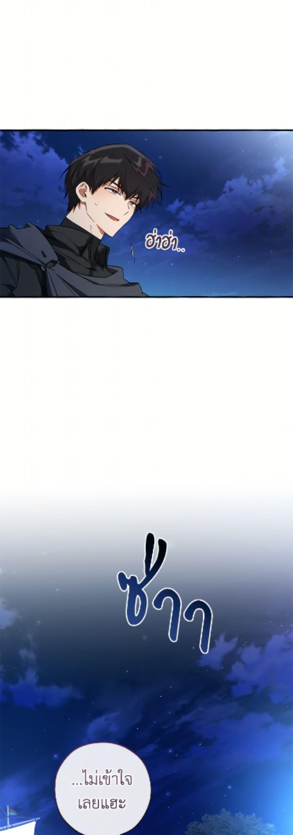 Manga-lc-com อ่านมังงะ อ่านการ์ตูน ออนไลน์ ฟรี Trash of the Count’s Family ตอนที่ 1 2 3 4 5 6 7 8 9 10 11 12 13 14 ฟรี ไม่มีโฆษณา Manga-lc - อ่าน มังงะ อ่าน การ์ตูน ออนไลน์ อ่านมังงะ ฟรี