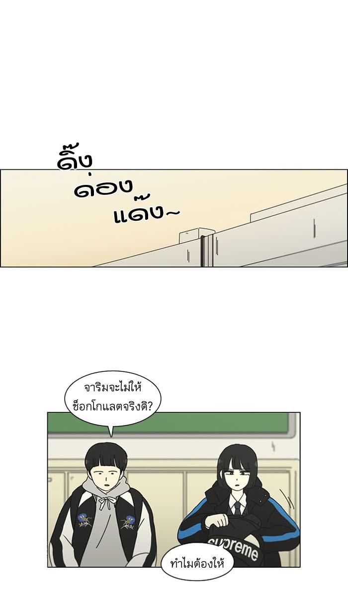 Manga-lc-com อ่านมังงะ อ่านการ์ตูน ออนไลน์ ฟรี Love Revolution รักนี้ต้องปฏิวัติ ตอนที่ 1 2 3 4 5 6 7 8 9 10 11 12 13 14 ฟรี ไม่มีโฆษณา Manga-lc - อ่าน มังงะ อ่าน การ์ตูน ออนไลน์ อ่านมังงะ ฟรี