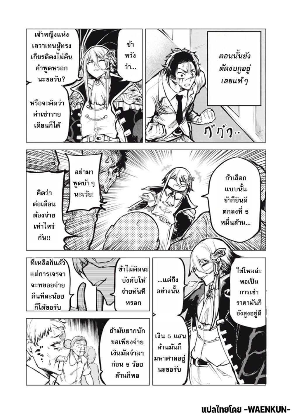 Manga-lc-com อ่านมังงะ อ่านการ์ตูน ออนไลน์ ฟรี Kuni wo Owareta Ryuushi-san, Hirowareta Ringoku de Ukkari Musou shite Shimau. ตอนที่ 1 2 3 4 5 6 7 8 9 10 11 12 13 14 ฟรี ไม่มีโฆษณา Manga-lc - อ่าน มังงะ อ่าน การ์ตูน ออนไลน์ อ่านมังงะ ฟรี