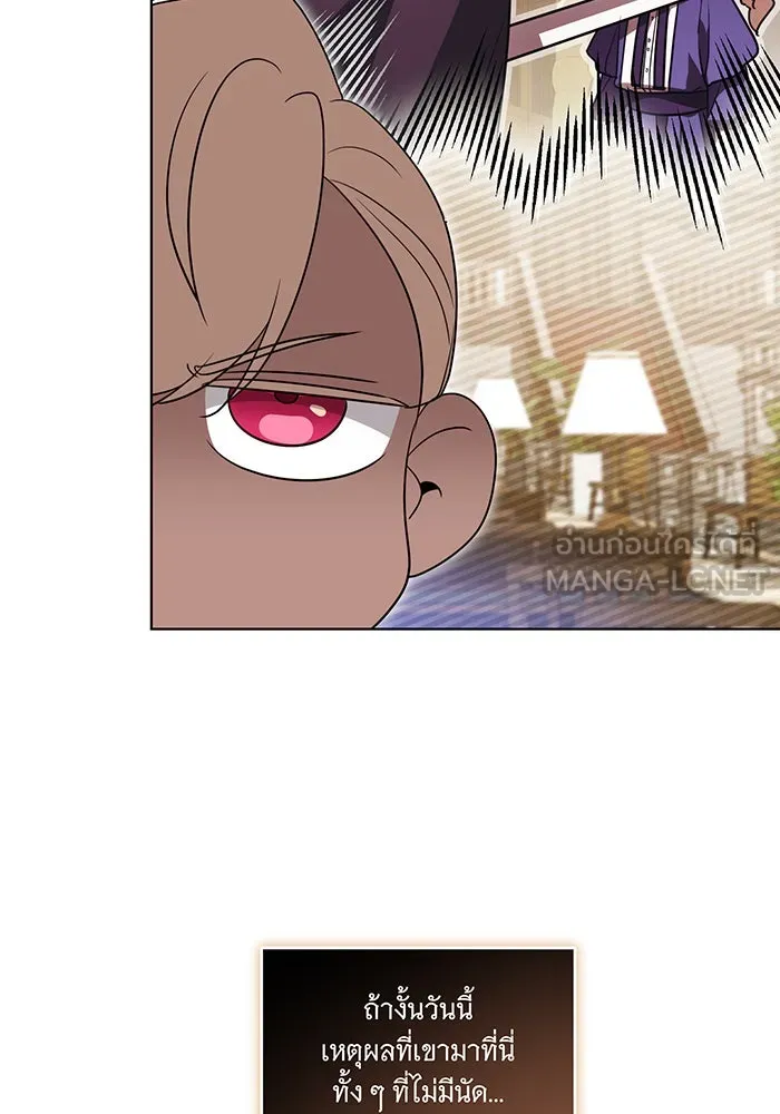 ทุกอย่างที่เสียไป ฉันขอทวงคืน ตอนที่ 40 รูปที่ 21