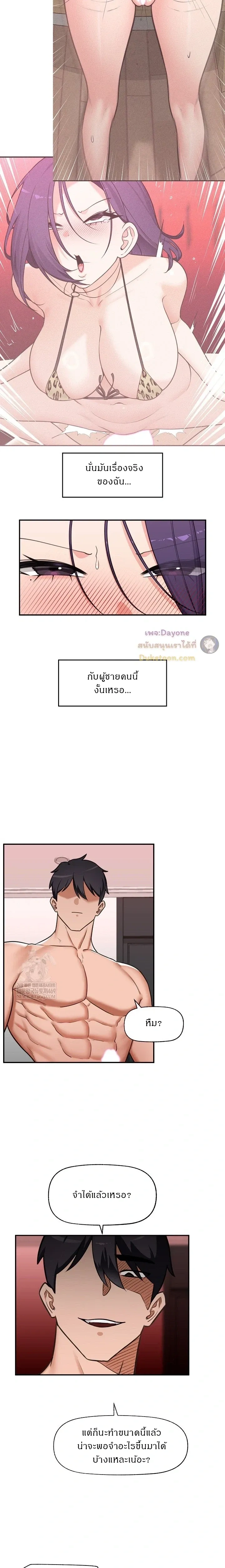 Doujin-Lc- อ่าน โดจิน มังฮวา เกาหลี ญี่ปุ่น จีน แปลไทย Hypnotist Security Guard พลิกชีวิตยามด้วยแอปสะกดเสียว ตอนที่ 1 2 3 4 5 6 7 8 9 10 11 12 13 14 ฟรี ไม่มีโฆษณา อ่าน โดจิน Manhwa เกาหลี ญี่ปุ่น จีน เรามีครบ คัดมาให้เน้นๆ โดจิน 18+ รับประกันความฟินโดย  Doujin Lc