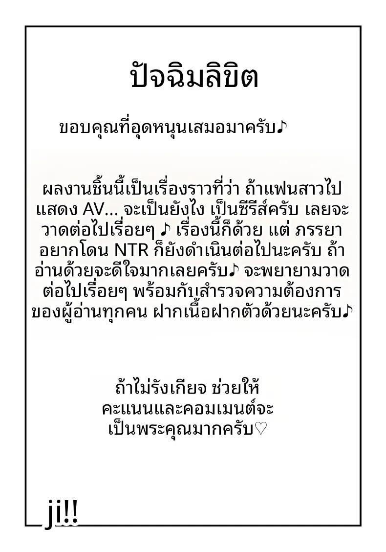 Doujin-Lc- อ่าน โดจิน มังฮวา เกาหลี ญี่ปุ่น จีน แปลไทย ดาราเอวีคนนั้นหน้าเหมือนเธอเลย [Jill] ตอนที่ 1 2 3 4 5 6 7 8 9 10 11 12 13 14 ฟรี ไม่มีโฆษณา อ่าน โดจิน Manhwa เกาหลี ญี่ปุ่น จีน เรามีครบ คัดมาให้เน้นๆ โดจิน 18+ รับประกันความฟินโดย  Doujin Lc