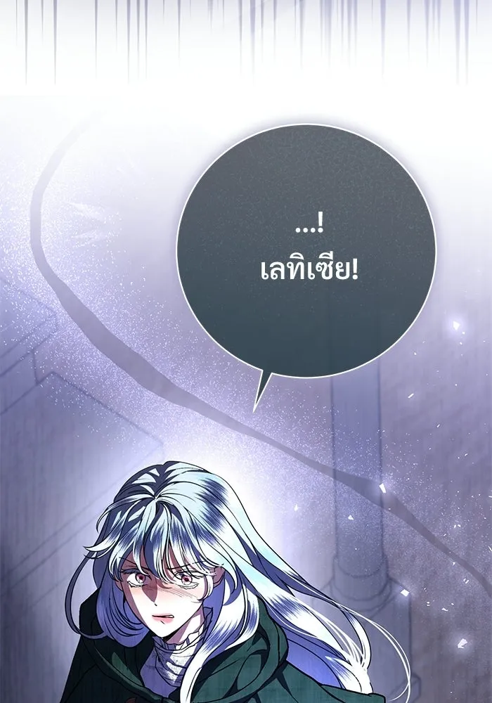 แด่ชู้รักของสามี ตอนที่ 112 รูปที่ 107