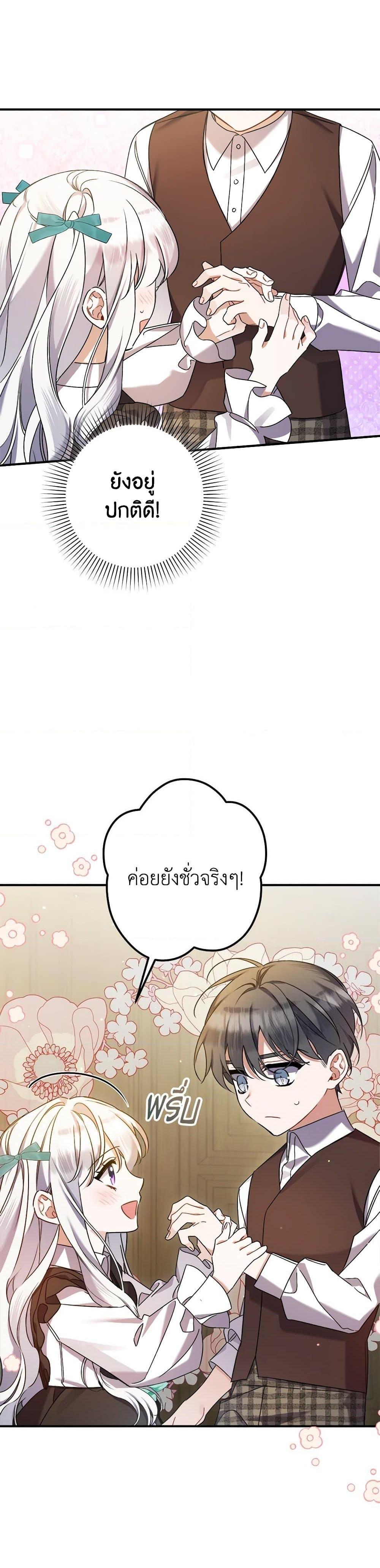 Manga-lc-com อ่านมังงะ อ่านการ์ตูน ออนไลน์ ฟรี I Was Just Taking Care of My Sick Father ตอนที่ 1 2 3 4 5 6 7 8 9 10 11 12 13 14 ฟรี ไม่มีโฆษณา Manga-lc - อ่าน มังงะ อ่าน การ์ตูน ออนไลน์ อ่านมังงะ ฟรี