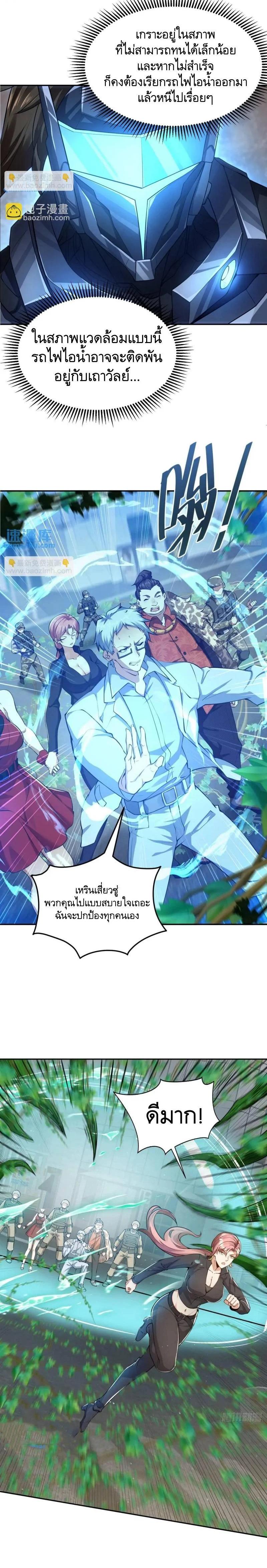 Manga-lc-com อ่านมังงะ อ่านการ์ตูน ออนไลน์ ฟรี The First Order ตอนที่ 1 2 3 4 5 6 7 8 9 10 11 12 13 14 ฟรี ไม่มีโฆษณา Manga-lc - อ่าน มังงะ อ่าน การ์ตูน ออนไลน์ อ่านมังงะ ฟรี