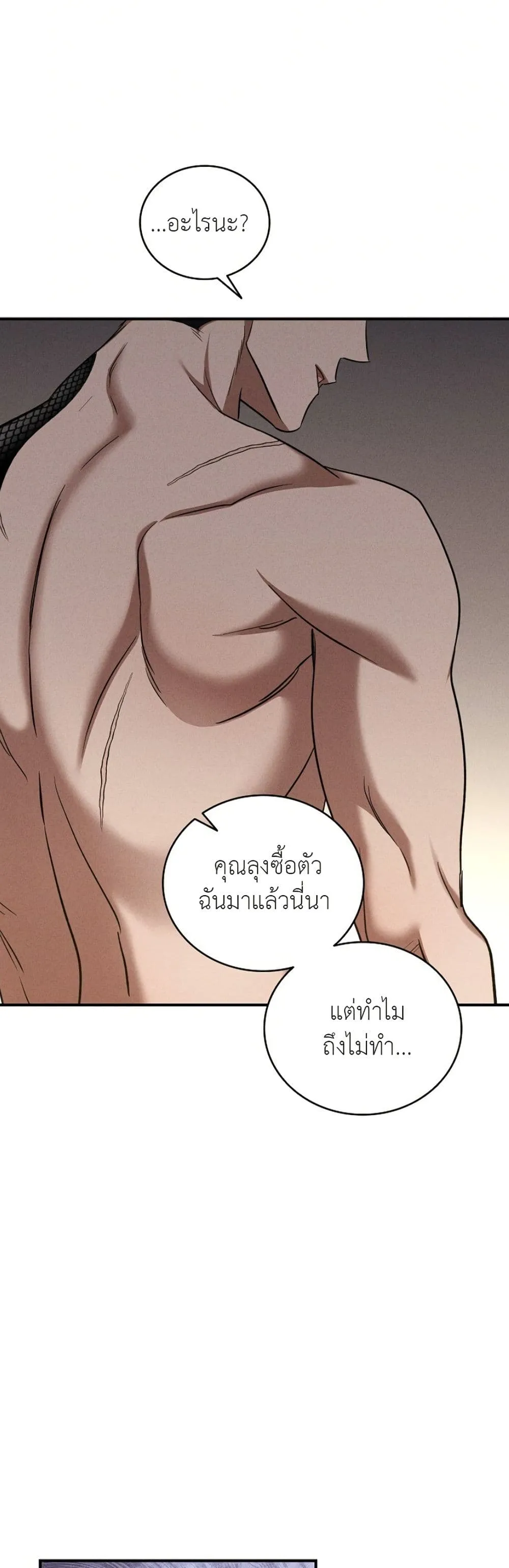 Manga-lc-com อ่านมังงะ อ่านการ์ตูน ออนไลน์ ฟรี Bastard Uncle ตอนที่ 1 2 3 4 5 6 7 8 9 10 11 12 13 14 ฟรี ไม่มีโฆษณา Manga-lc - อ่าน มังงะ อ่าน การ์ตูน ออนไลน์ อ่านมังงะ ฟรี