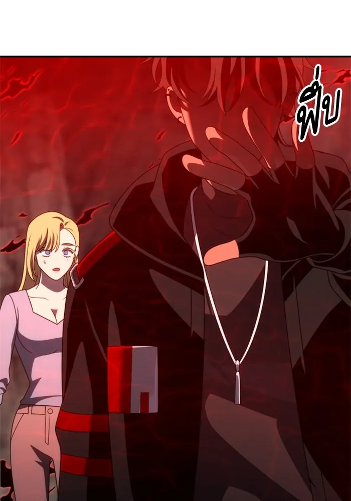 อดีตบอสหอคอย ตอนที่ 62 รูปที่ 124