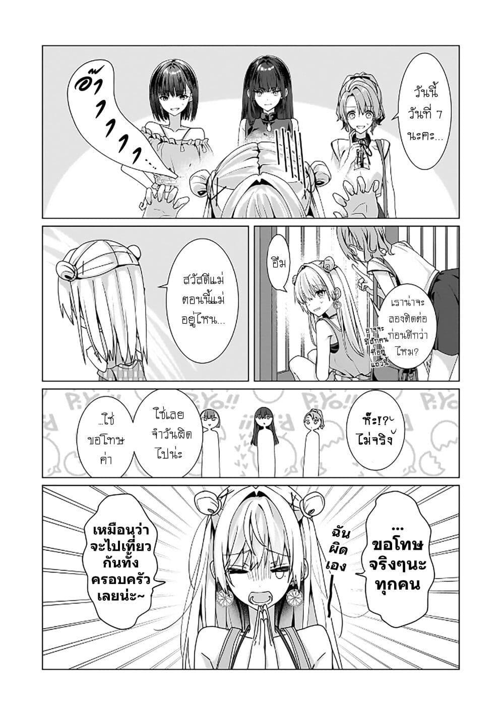 Manga-lc-com อ่านมังงะ อ่านการ์ตูน ออนไลน์ ฟรี Yuri no Hajimari wa Dorei Kara ตอนที่ 1 2 3 4 5 6 7 8 9 10 11 12 13 14 ฟรี ไม่มีโฆษณา Manga-lc - อ่าน มังงะ อ่าน การ์ตูน ออนไลน์ อ่านมังงะ ฟรี