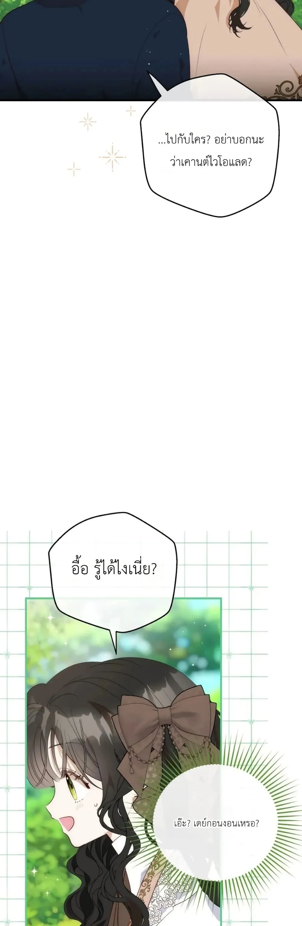 Manga-lc-com อ่านมังงะ อ่านการ์ตูน ออนไลน์ ฟรี How to Survive as the Daughter of the Emperor Who Killed Me ตอนที่ 1 2 3 4 5 6 7 8 9 10 11 12 13 14 ฟรี ไม่มีโฆษณา Manga-lc - อ่าน มังงะ อ่าน การ์ตูน ออนไลน์ อ่านมังงะ ฟรี