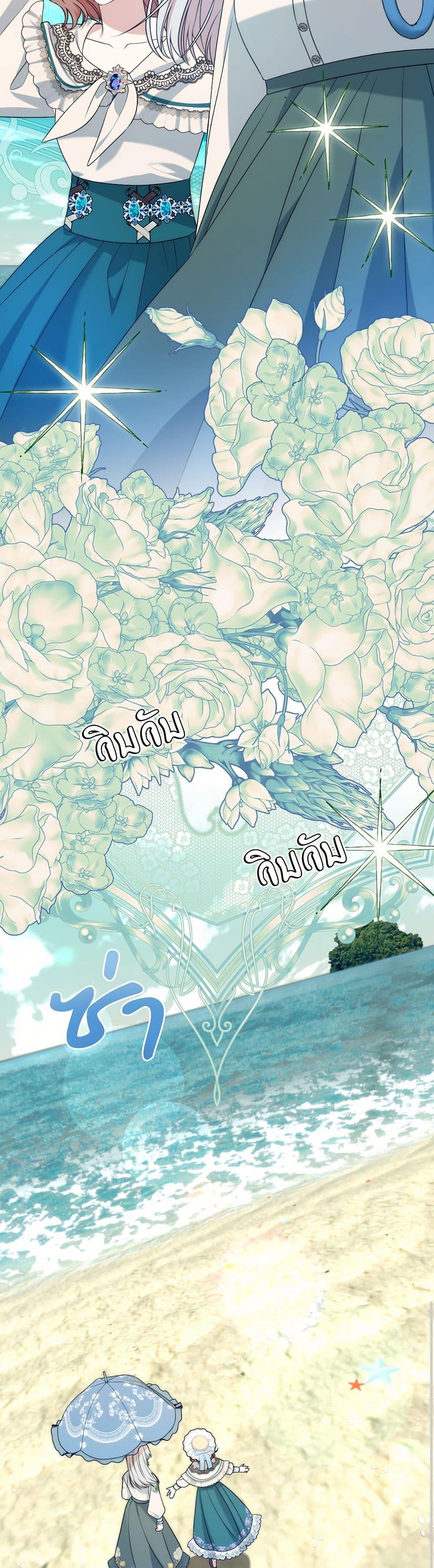 Manga-lc-com อ่านมังงะ อ่านการ์ตูน ออนไลน์ ฟรี I Can’t Keep Up With My Stallion Duke ตอนที่ 1 2 3 4 5 6 7 8 9 10 11 12 13 14 ฟรี ไม่มีโฆษณา Manga-lc - อ่าน มังงะ อ่าน การ์ตูน ออนไลน์ อ่านมังงะ ฟรี