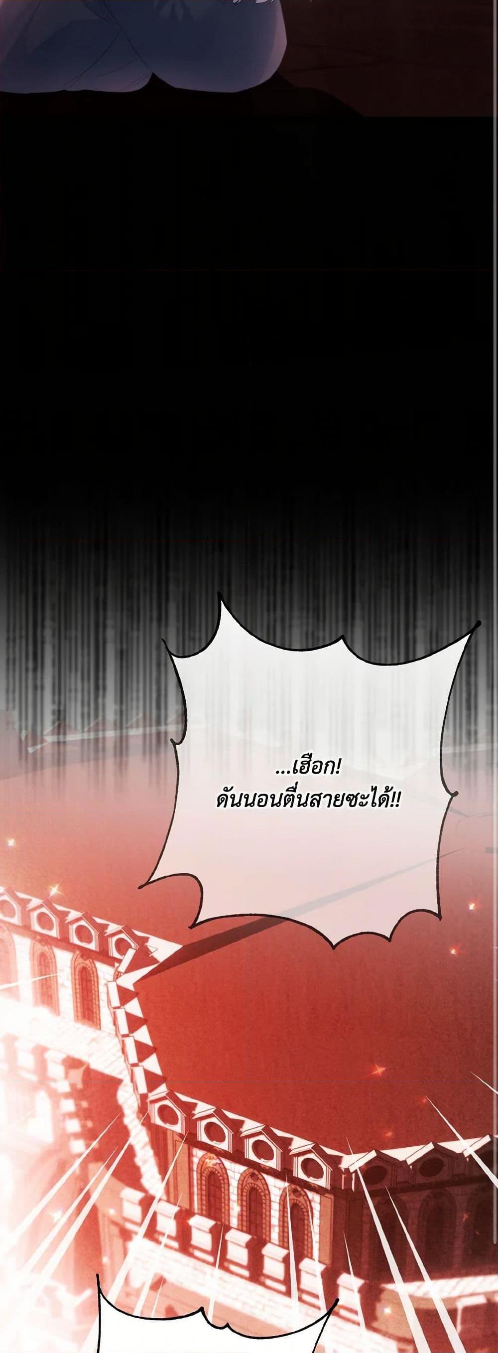 Manga-lc-com อ่านมังงะ อ่านการ์ตูน ออนไลน์ ฟรี I Tamed the Duke ตอนที่ 1 2 3 4 5 6 7 8 9 10 11 12 13 14 ฟรี ไม่มีโฆษณา Manga-lc - อ่าน มังงะ อ่าน การ์ตูน ออนไลน์ อ่านมังงะ ฟรี