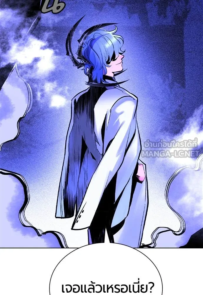 Jungle Juice ตอนที่ 168 รูปที่ 185