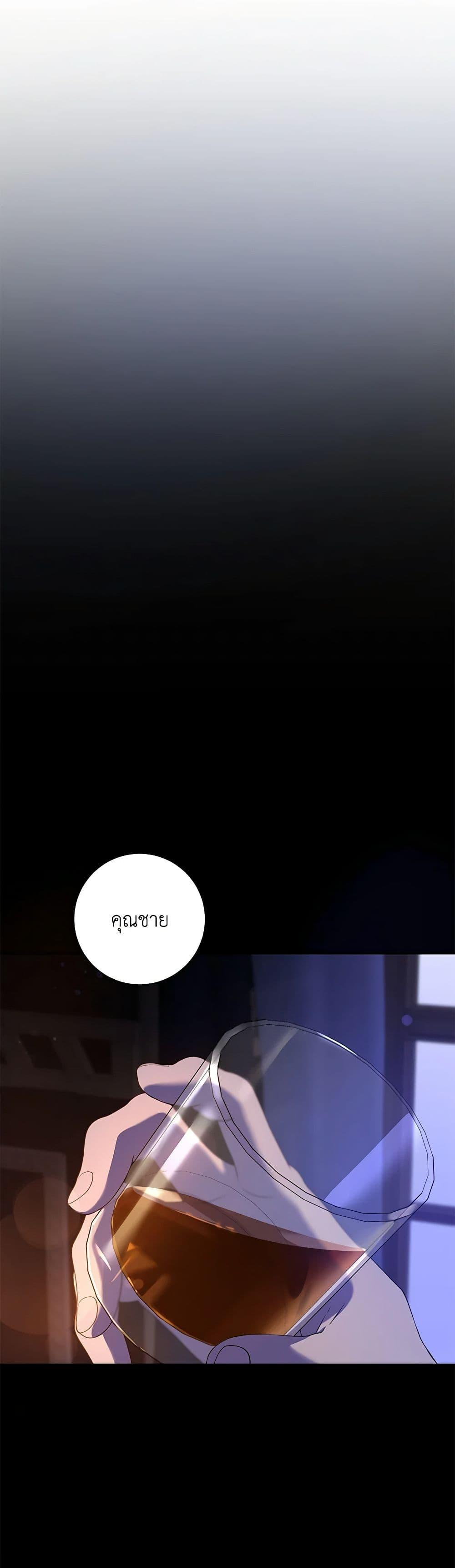 Manga-lc-com อ่านมังงะ อ่านการ์ตูน ออนไลน์ ฟรี Please Give Me the Pacifier ตอนที่ 1 2 3 4 5 6 7 8 9 10 11 12 13 14 ฟรี ไม่มีโฆษณา Manga-lc - อ่าน มังงะ อ่าน การ์ตูน ออนไลน์ อ่านมังงะ ฟรี