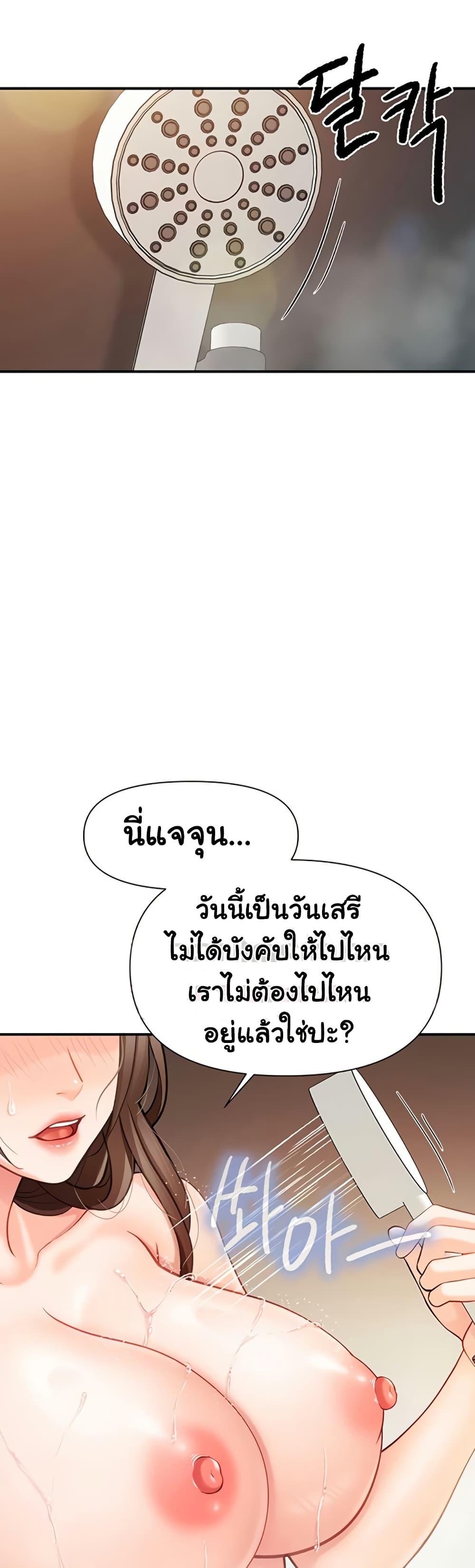 Doujin-Lc- อ่าน โดจิน มังฮวา เกาหลี ญี่ปุ่น จีน แปลไทย I am The Only ตอนที่ 1 2 3 4 5 6 7 8 9 10 11 12 13 14 ฟรี ไม่มีโฆษณา อ่าน โดจิน Manhwa เกาหลี ญี่ปุ่น จีน เรามีครบ คัดมาให้เน้นๆ โดจิน 18+ รับประกันความฟินโดย  Doujin Lc