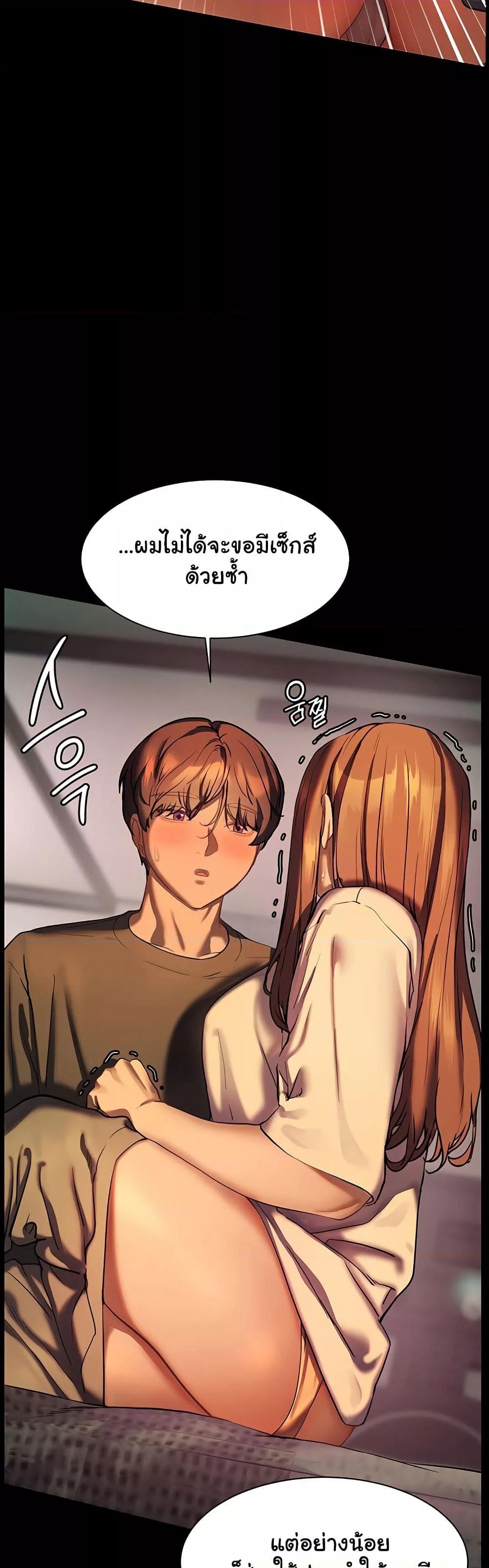 Doujin-Lc- อ่าน โดจิน มังฮวา เกาหลี ญี่ปุ่น จีน แปลไทย Teacher’s Efforts ตอนที่ 1 2 3 4 5 6 7 8 9 10 11 12 13 14 ฟรี ไม่มีโฆษณา อ่าน โดจิน Manhwa เกาหลี ญี่ปุ่น จีน เรามีครบ คัดมาให้เน้นๆ โดจิน 18+ รับประกันความฟินโดย  Doujin Lc