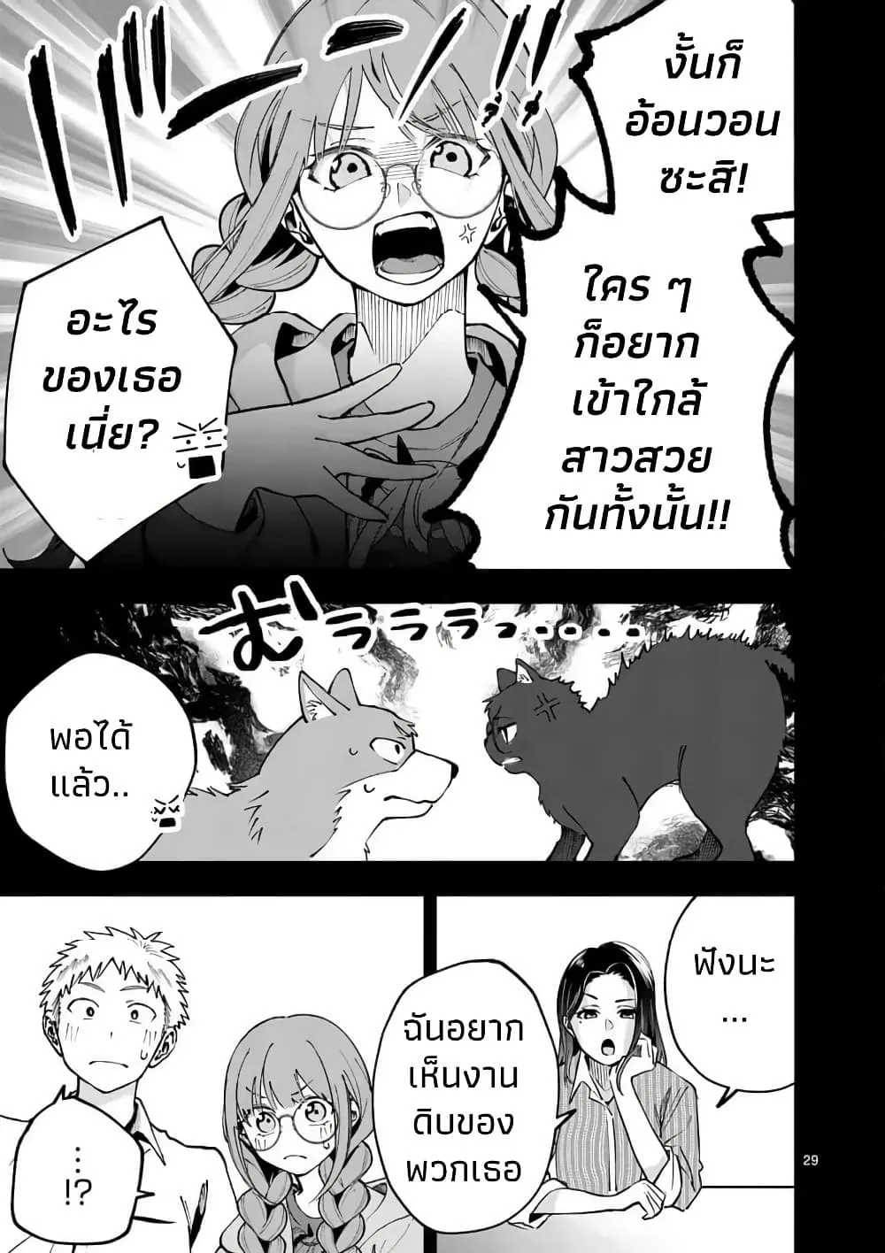 Manga-lc-com อ่านมังงะ อ่านการ์ตูน ออนไลน์ ฟรี Kakushite Kisetsu wa Ao wo Shiru ตอนที่ 1 2 3 4 5 6 7 8 9 10 11 12 13 14 ฟรี ไม่มีโฆษณา Manga-lc - อ่าน มังงะ อ่าน การ์ตูน ออนไลน์ อ่านมังงะ ฟรี