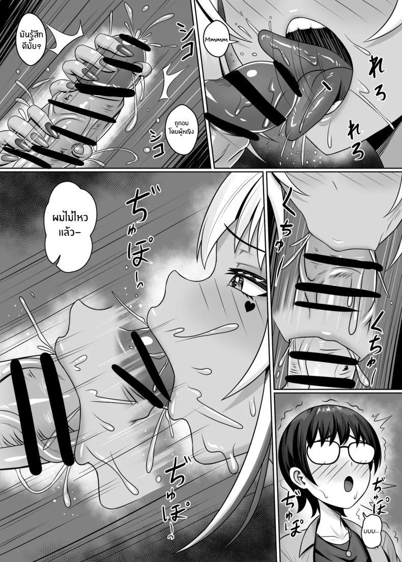Doujin-Lc- อ่าน โดจิน มังฮวา เกาหลี ญี่ปุ่น จีน แปลไทย สาวเเกลในห้องผม[Shokushu in the deep sea (Tako Seijin)] Class no Kuro Gal to Pakopako ตอนที่ 1 2 3 4 5 6 7 8 9 10 11 12 13 14 ฟรี ไม่มีโฆษณา อ่าน โดจิน Manhwa เกาหลี ญี่ปุ่น จีน เรามีครบ คัดมาให้เน้นๆ โดจิน 18+ รับประกันความฟินโดย  Doujin Lc