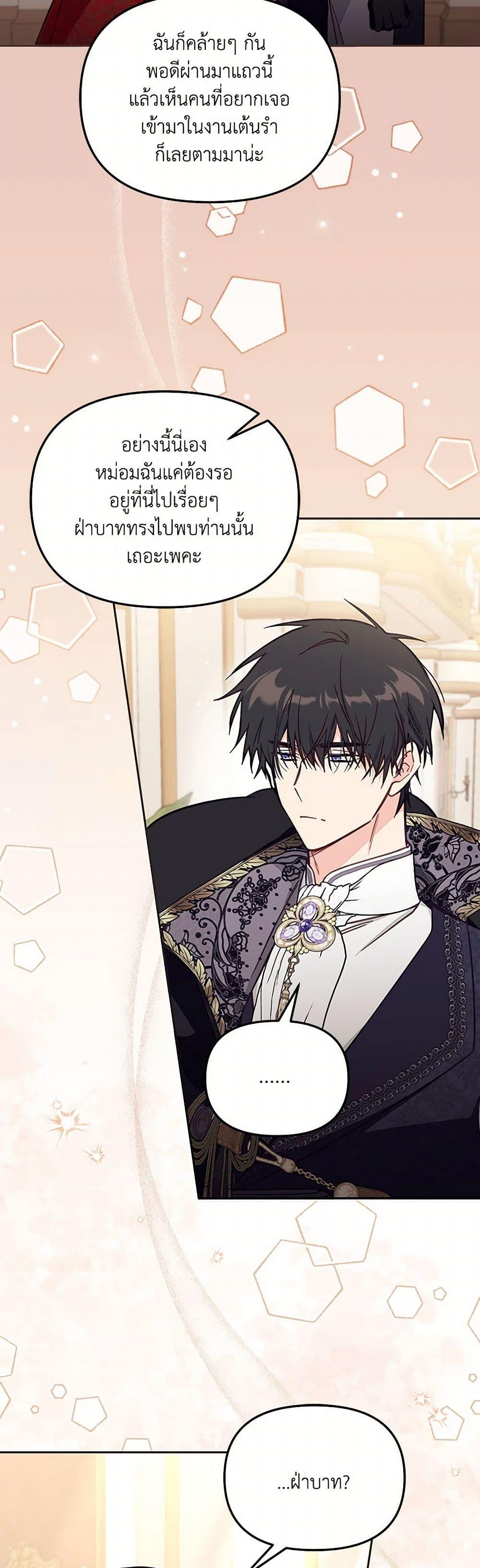 Manga-lc-com อ่านมังงะ อ่านการ์ตูน ออนไลน์ ฟรี No Place for the Fake Princess ตอนที่ 1 2 3 4 5 6 7 8 9 10 11 12 13 14 ฟรี ไม่มีโฆษณา Manga-lc - อ่าน มังงะ อ่าน การ์ตูน ออนไลน์ อ่านมังงะ ฟรี