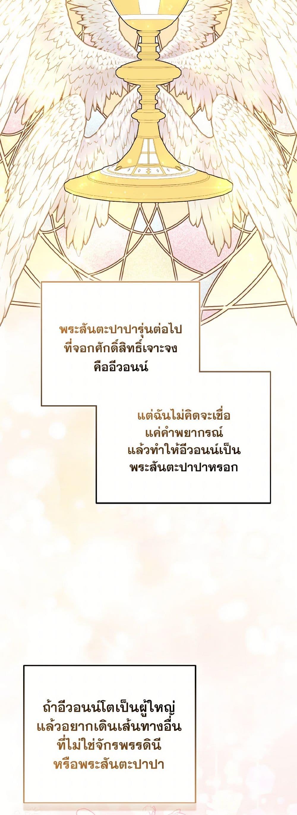 Manga-lc-com อ่านมังงะ อ่านการ์ตูน ออนไลน์ ฟรี So I Married An Abandoned Crown Prince ตอนที่ 1 2 3 4 5 6 7 8 9 10 11 12 13 14 ฟรี ไม่มีโฆษณา Manga-lc - อ่าน มังงะ อ่าน การ์ตูน ออนไลน์ อ่านมังงะ ฟรี