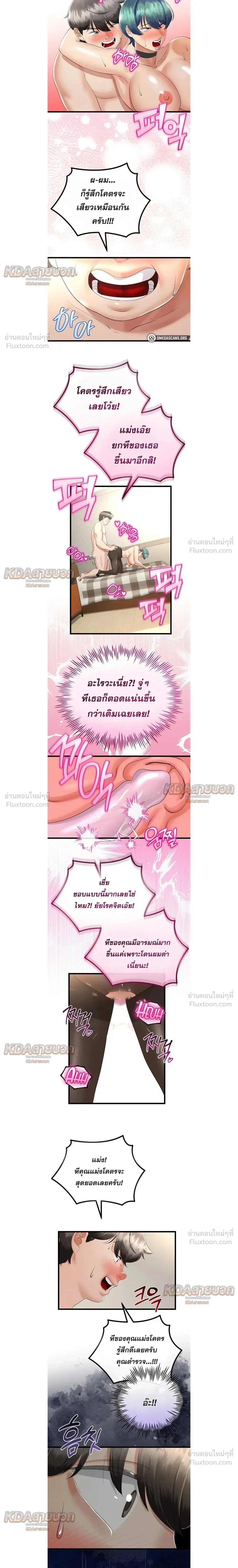 Doujin-Lc- อ่าน โดจิน มังฮวา เกาหลี ญี่ปุ่น จีน แปลไทย My First Love is My Stepmother รักแรกของผม คือ “แม่เลี้ยง” ตอนที่ 1 2 3 4 5 6 7 8 9 10 11 12 13 14 ฟรี ไม่มีโฆษณา อ่าน โดจิน Manhwa เกาหลี ญี่ปุ่น จีน เรามีครบ คัดมาให้เน้นๆ โดจิน 18+ รับประกันความฟินโดย  Doujin Lc