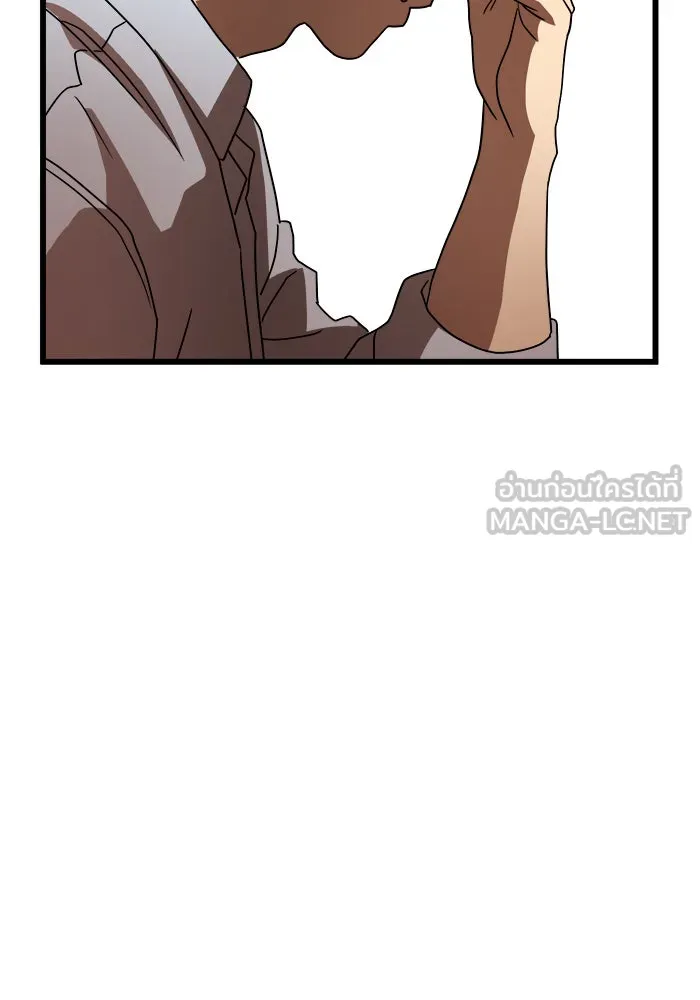 Double Click ตอนที่ 38 รูปที่ 27