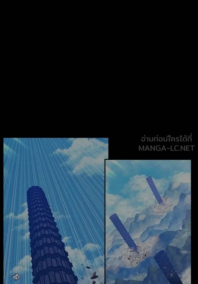 +99 ท่อนไม้ ตอนที่ 183 รูปที่ 139