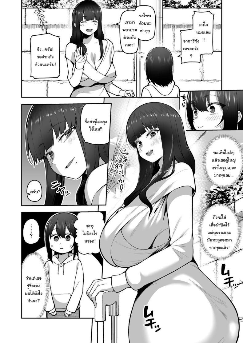 Doujin-Lc- อ่าน โดจิน มังฮวา เกาหลี ญี่ปุ่น จีน แปลไทย พี่สาวคอสเพลย์ของผม [Marshmallow Balloon (Kayumidome)] Boku dake no Cosplay Onee-san My Very Own Cosplay Onee-san ตอนที่ 1 2 3 4 5 6 7 8 9 10 11 12 13 14 ฟรี ไม่มีโฆษณา อ่าน โดจิน Manhwa เกาหลี ญี่ปุ่น จีน เรามีครบ คัดมาให้เน้นๆ โดจิน 18+ รับประกันความฟินโดย  Doujin Lc