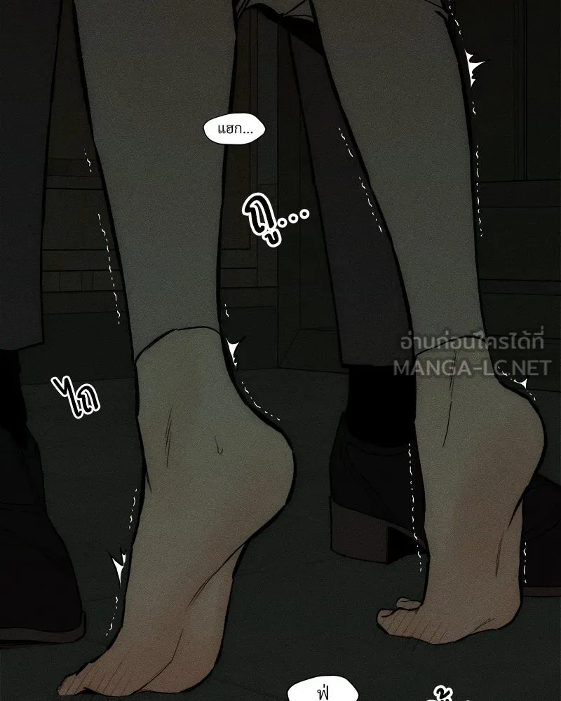 บุปผารุ่มราคะ ตอนที่ 64 รูปที่ 69