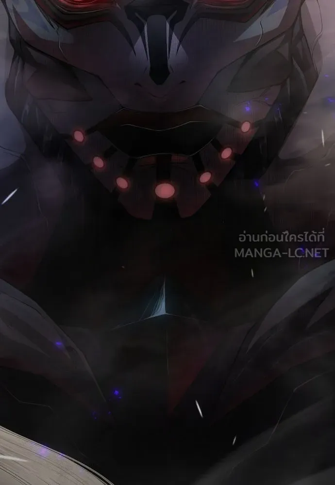 ยุคแห่งยอดมนุษย์ ตอนที่ 101 รูปที่ 15