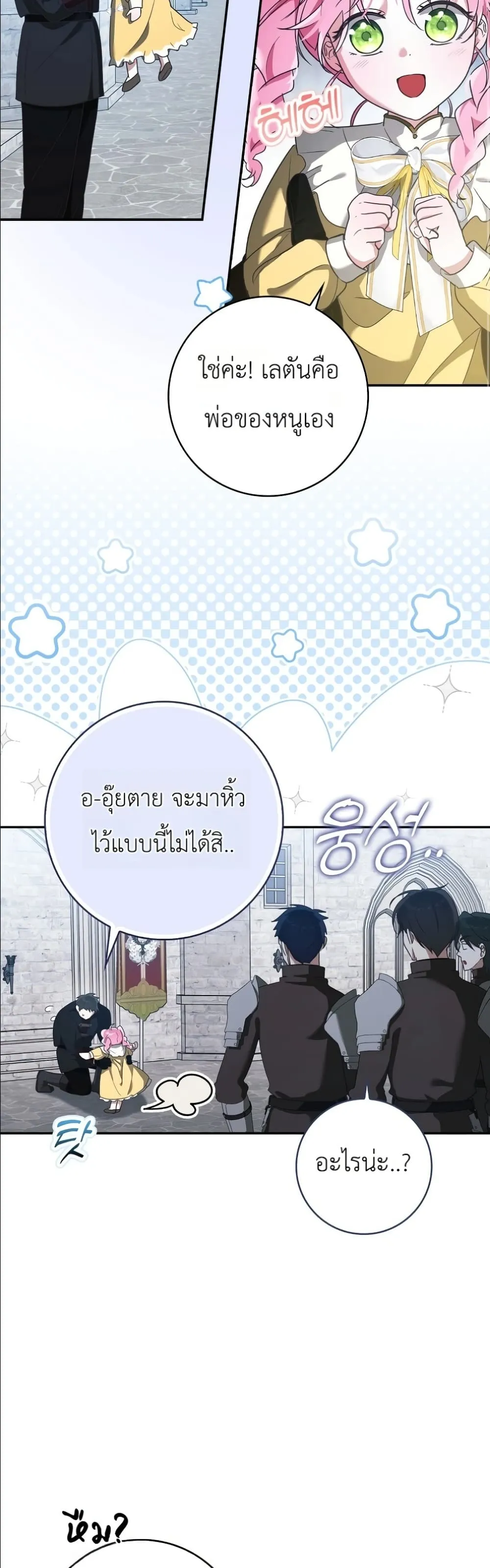 Manga-lc-com อ่านมังงะ อ่านการ์ตูน ออนไลน์ ฟรี I Will Save My Dad ตอนที่ 1 2 3 4 5 6 7 8 9 10 11 12 13 14 ฟรี ไม่มีโฆษณา Manga-lc - อ่าน มังงะ อ่าน การ์ตูน ออนไลน์ อ่านมังงะ ฟรี
