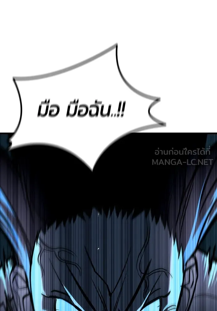 มือพิพากษา ตอนที่ 12 รูปที่ 69
