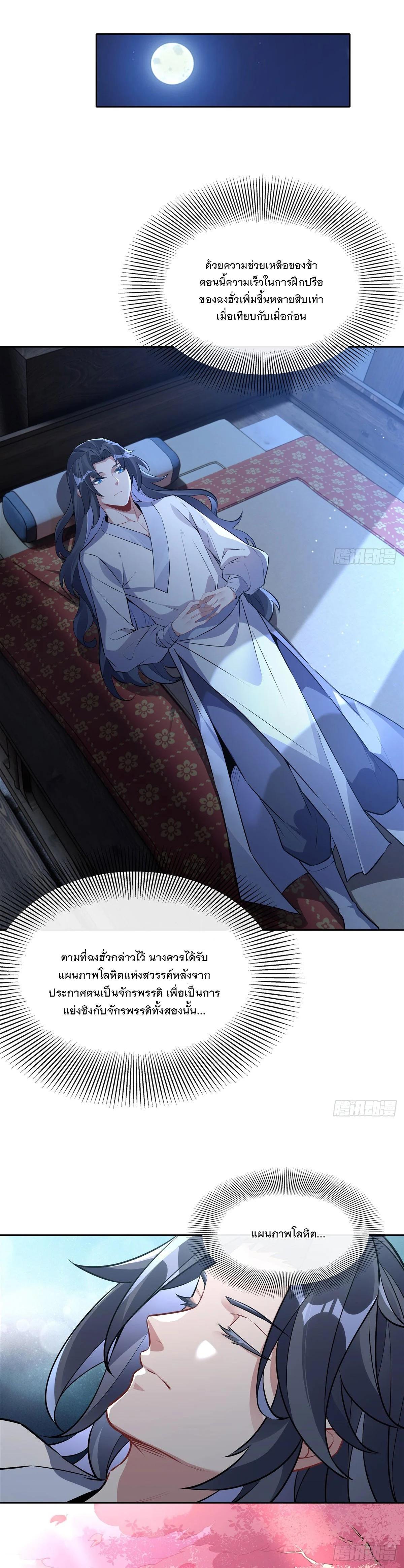 Manga-lc-com อ่านมังงะ อ่านการ์ตูน ออนไลน์ ฟรี My Female Disciples are all Future Masters of the Heavens ตอนที่ 1 2 3 4 5 6 7 8 9 10 11 12 13 14 ฟรี ไม่มีโฆษณา Manga-lc - อ่าน มังงะ อ่าน การ์ตูน ออนไลน์ อ่านมังงะ ฟรี