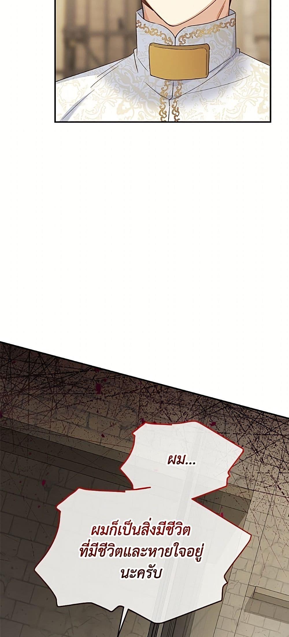 Manga-lc-com อ่านมังงะ อ่านการ์ตูน ออนไลน์ ฟรี The Soulless Duchess ตอนที่ 1 2 3 4 5 6 7 8 9 10 11 12 13 14 ฟรี ไม่มีโฆษณา Manga-lc - อ่าน มังงะ อ่าน การ์ตูน ออนไลน์ อ่านมังงะ ฟรี