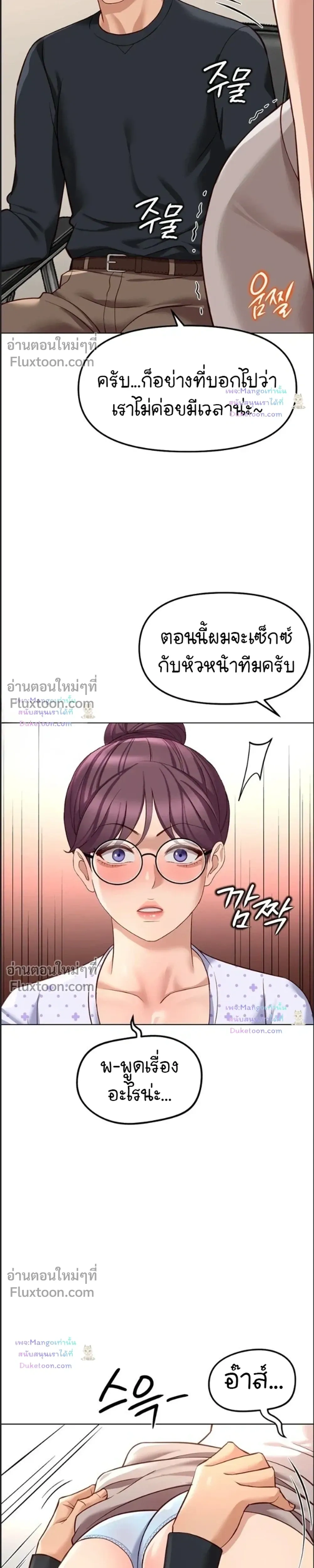 Doujin-Lc- อ่าน โดจิน มังฮวา เกาหลี ญี่ปุ่น จีน แปลไทย Common Sense Manipulation Program โปรแกรมปรับเปลี่ยนสามัญสำนึก ตอนที่ 1 2 3 4 5 6 7 8 9 10 11 12 13 14 ฟรี ไม่มีโฆษณา อ่าน โดจิน Manhwa เกาหลี ญี่ปุ่น จีน เรามีครบ คัดมาให้เน้นๆ โดจิน 18+ รับประกันความฟินโดย  Doujin Lc