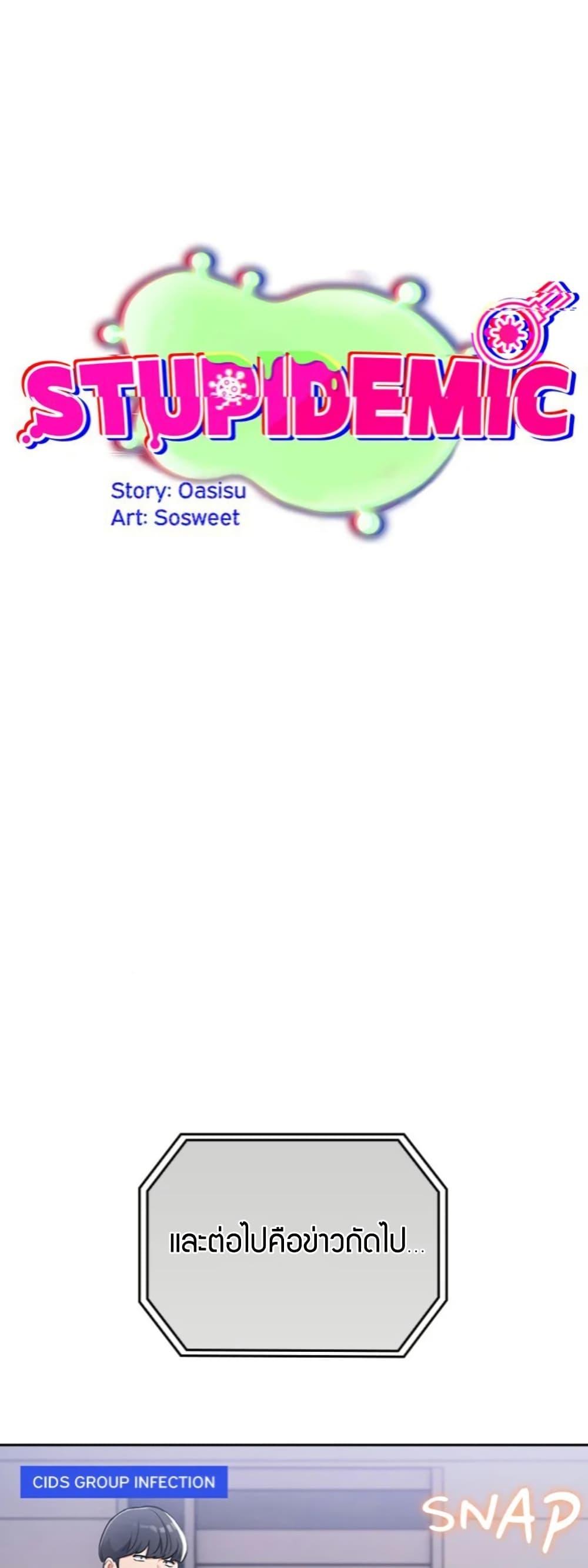 Doujin-Lc- อ่าน โดจิน มังฮวา เกาหลี ญี่ปุ่น จีน แปลไทย Idiot Virus ตอนที่ 1 2 3 4 5 6 7 8 9 10 11 12 13 14 ฟรี ไม่มีโฆษณา อ่าน โดจิน Manhwa เกาหลี ญี่ปุ่น จีน เรามีครบ คัดมาให้เน้นๆ โดจิน 18+ รับประกันความฟินโดย  Doujin Lc