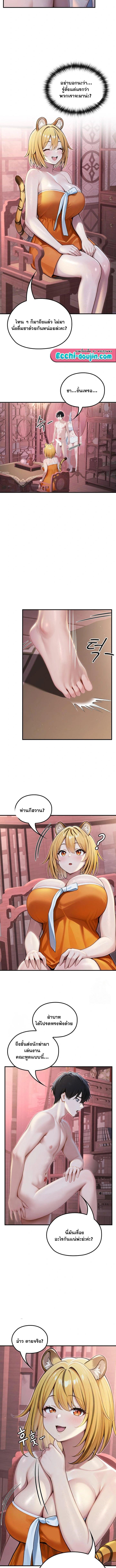 Doujin-Lc- อ่าน โดจิน มังฮวา เกาหลี ญี่ปุ่น จีน แปลไทย Isekai Dragondick Knight Commander ตอนที่ 1 2 3 4 5 6 7 8 9 10 11 12 13 14 ฟรี ไม่มีโฆษณา อ่าน โดจิน Manhwa เกาหลี ญี่ปุ่น จีน เรามีครบ คัดมาให้เน้นๆ โดจิน 18+ รับประกันความฟินโดย  Doujin Lc