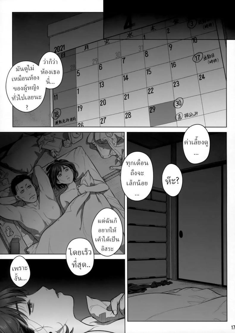 Doujin-Lc- อ่าน โดจิน มังฮวา เกาหลี ญี่ปุ่น จีน แปลไทย วันหยุดสุดสัปดาห์ของอากิโกะ อิโต้[Otaku Beam (Ootsuka Mahiro)] Itou Akiko no Shuumatsu - Weekend of Akiko Itou ตอนที่ 1 2 3 4 5 6 7 8 9 10 11 12 13 14 ฟรี ไม่มีโฆษณา อ่าน โดจิน Manhwa เกาหลี ญี่ปุ่น จีน เรามีครบ คัดมาให้เน้นๆ โดจิน 18+ รับประกันความฟินโดย  Doujin Lc