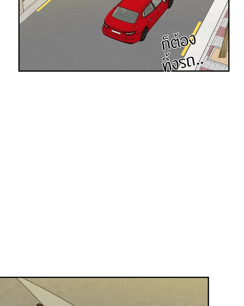 ตำนานเทพธิดาตกสวรรค์ ตอนที่ 50 รูปที่ 55