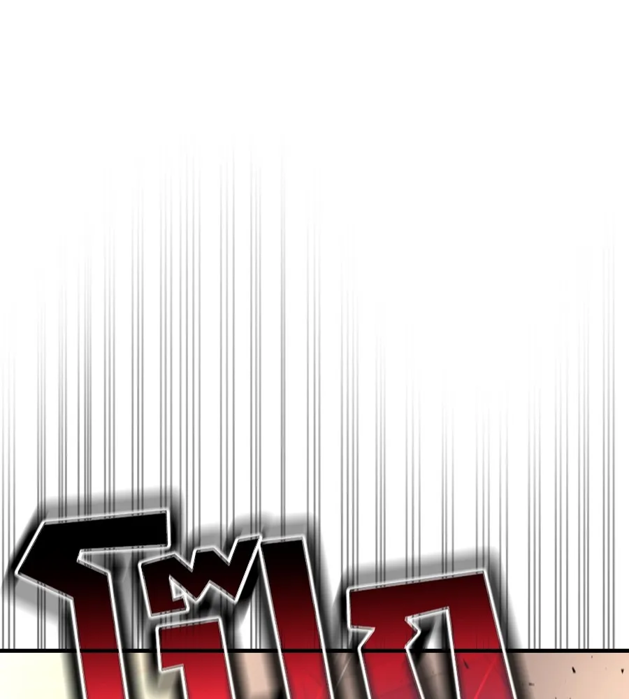 Spy House ตอนที่ 32 รูปที่ 20