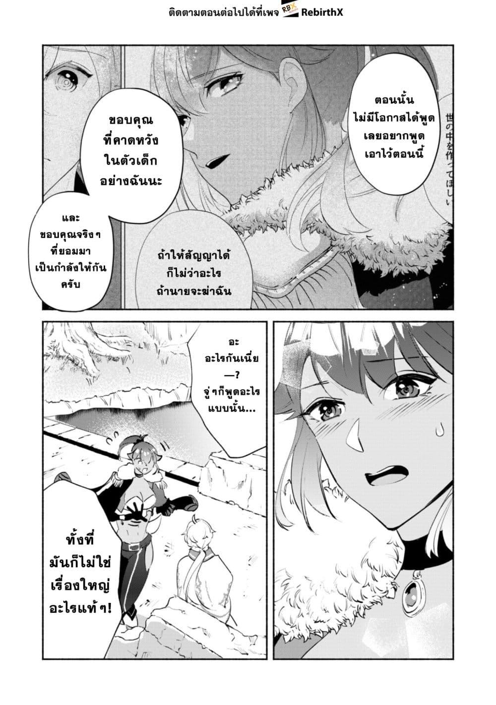 Manga-lc-com อ่านมังงะ อ่านการ์ตูน ออนไลน์ ฟรี Munou wa Fuyou to Iware “Tokei Tsukai” no Boku wa Shokunin Guild kara Oidasareru mo, Dungeon no Shinbu de Shin mo Chikara ni Kakusei suru ตอนที่ 1 2 3 4 5 6 7 8 9 10 11 12 13 14 ฟรี ไม่มีโฆษณา Manga-lc - อ่าน มังงะ อ่าน การ์ตูน ออนไลน์ อ่านมังงะ ฟรี