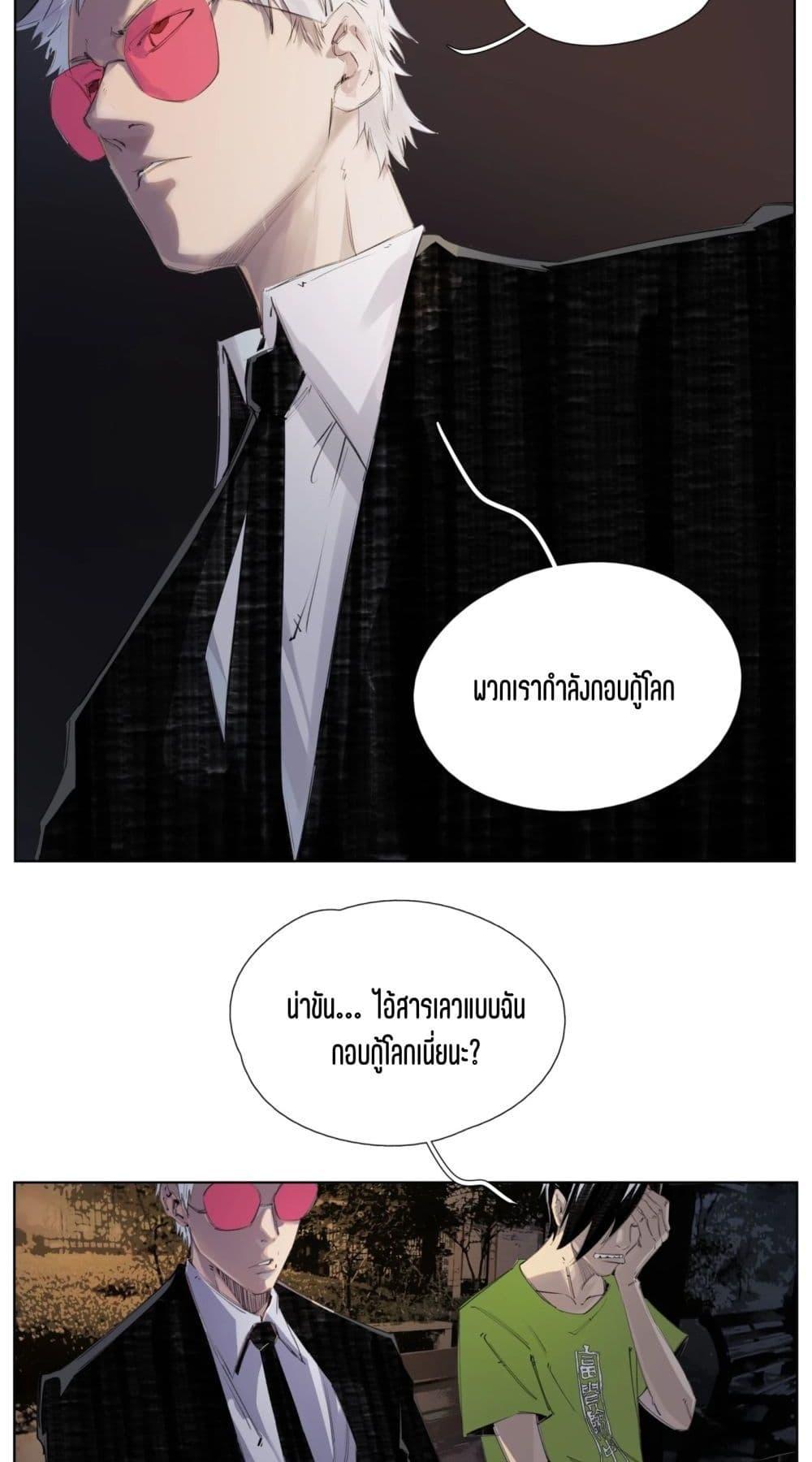 Manga-lc-com อ่านมังงะ อ่านการ์ตูน ออนไลน์ ฟรี Nine Methods of Ascending the Clouds First Ranked Immortal ตอนที่ 1 2 3 4 5 6 7 8 9 10 11 12 13 14 ฟรี ไม่มีโฆษณา Manga-lc - อ่าน มังงะ อ่าน การ์ตูน ออนไลน์ อ่านมังงะ ฟรี